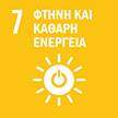 sdg_7_gr.jpg