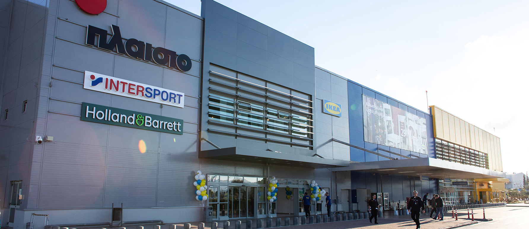 Η IKEA υποδέχεται το κατάστημα Πλαίσιο στο Εμπορικό Πάρκο Αεροδρομίου
