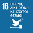 sdg_16_gr.jpg